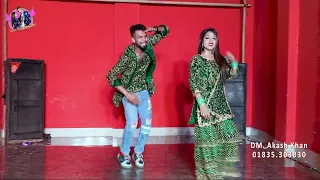 ন জানি হন বৈদ্দ্যর তাবিজ | DM Akash Khan | Sumi |Bangla Dance Video 2023 | আরে ফুস্সাই ফুস্সাই