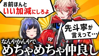 初共演でバチバチの掛け合いと仲良しを見せつける先斗＆セラフ【先斗寧/セラフ・ダズルガーデン/にじクイ/にじさんじ切り抜き】