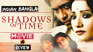 Shadows of Time 2004 Movie Review In English