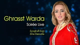 Zina Daoudia - Ghrasst Warda (Soirée Live) | زينة الداودية - غرست وردة