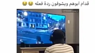 تحدي جديد بالتيك توك لناس يسكتون امهم قدام ابوهم ويشوفون رده فعلة 😯