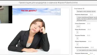 Презентация #проектFaberliconline