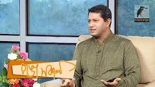 Mahfuz Ahmed | Interview | Ranga Shokal | Rumman & Nandita | Talk Show | Maasranga TV
