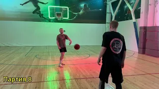 Данил против Паши 1х1 Zero Ankles vs Yo Baller Ч.2