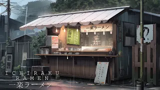 Ichiraku Ramen 一楽ラーメン ☯ Japanese Lofi HipHop Mix