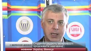 Сергій Квіт про Донецький університет