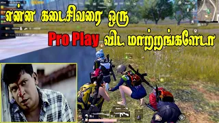 Try Not to Laugh Challenge Part- 6 என்ன  கடைசிவரை  ஒரு  Pro Play விட மாற்றங்களேடா || DevilGaming-YT