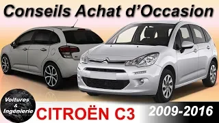 OCCASION : CITROËN C3 2ème generation - CONSEILS D'ACHAT