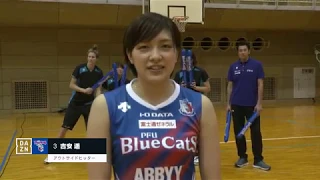 V.LEAGUE_PFUブルーキャッツ_DAZNアタックタイムチャレンジ