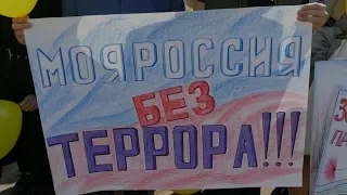 3.09.19.Памяти жертв в Беслане  г.Тутаев Ярославская обл