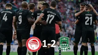 Олимпиакос - Краснодар 1-2 обзор матча
