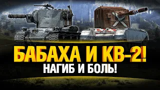 #ЛМСГ 55 - Сочные Ваншоты и Стальной Охотник