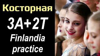 Alyona KOSTORNAYA - 3A+2T, practice (Finlandia Trophy 2019)