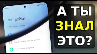 ОБ ЭТОМ ЖЕЛАТЕЛЬНО ЗНАТЬ ВСЕМ! Как проверить смартфон перед покупкой, проверка экрана