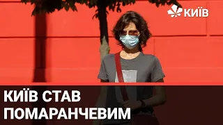 Київ став помаранчевим: чи має столиця шанси уникнути червоної карантинної зони