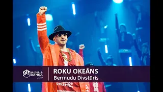 Bermudu Divstūris - Roku okeāns | Muzikālā Banka 2019