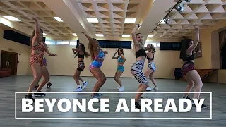 ALREADY - BEYONCE DANCE VIDEO. (ft. SHATTA WALE, MAJOR LAZER) ORIGINAL CHOREOGRAPHY BY ILANA .