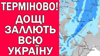 ЗЛИВИ ЛИТИМУТЬ БЕЗ ПЕРЕСТАНКУ : ПОГОДА НА 2 ДНІ