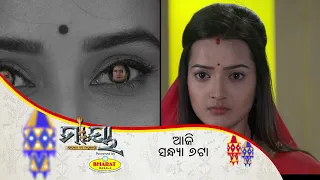 Maaya | 9th MARCH 2021 | Episodic Promo |Tarang TV