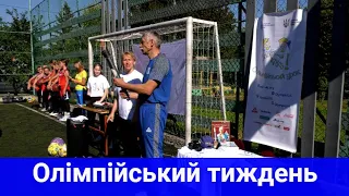 ТВ7+. Олімпійський тиждень. В НВК №2 відзначили спортивне свято.