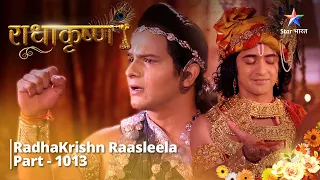 FULL VIDEO | RadhaKrishn Raasleela Part - 1013 | |  राधाकृष्ण