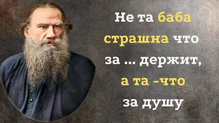 Leo Tolstoy's ingenious quotes that are eternal. Aphorisms and quotes with meaning.