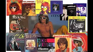 ミッシェルポルナレフ michel polnareff