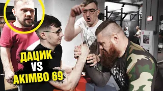 Дацик против Akimbo 69 и Сарычева / Армреслинг