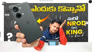 OnePlus #NORD3 Unboxing & Quick Review in Telugu || KING is BACK..?🔥