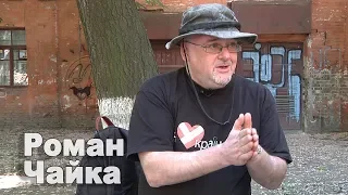 У агресії Росії проти України є єдиний позитивний момент - журналіст Роман Чайка