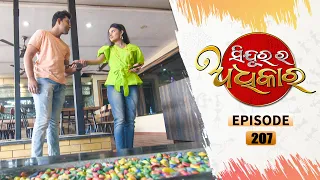 Sindura Ra Adhikara | Full Ep 207 | 23rd Jan 2021 | Odia Serial – TarangTV