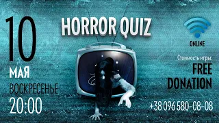 Horror Evening Quiz