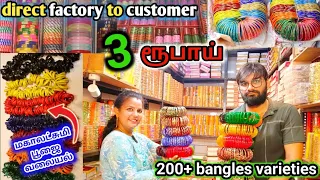 3 ரூபாய் வலையல்😍1 dozen வாங்குற விலையில் ஒரு box ஏ வாங்கிக்கலாம்😍Wholesale bangle shop