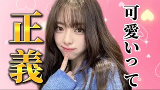 [ITZY/日本語字幕]愛されすぎてるマンネ