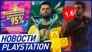 Sony ПОБЕДА! БАН Турции. ПОЗОР STAR WARS. GTA ВСЁ? Новая ХАЛЯВА и Скидки в PS Store. PS PLUS Май