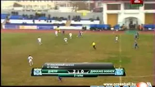 Футбол. Днепр (Могилев) - Динамо (Минск) 2:0