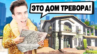 Как хорошо ты ЗНАЕШЬ КАРТУ GTA 5 ЧЕЛЛЕНДЖ?! ► GTAGuessr