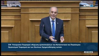 ΚΥΡΙΑΚΟΣ ΒΕΛΟΠΟΥΛΟΣ ΕΛΛΗΝΙΚΗ ΛΥΣΗ - Ομιλία στη Βουλή 20/09/2023