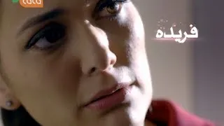 Karadayi Launching March 29th - TOLO TV / آغاز سریال کارادایی ۹ حمل - طلوع