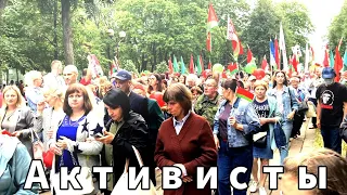 Активисты | Протест | Беларусь | 12 январь