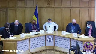 Відкрите засідання НКРЕКП 13-11-2020