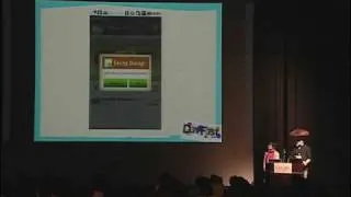 カスタム UI で Android アプリにワクワク感を加えよう: Google DevFest 2010 Japan