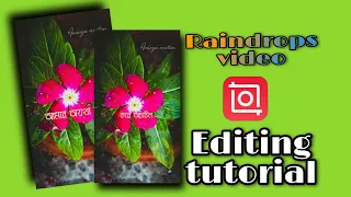 Rain Drop Effect Capcut | Rain Drop Node Video Editing | Inshot app editing tutorial|