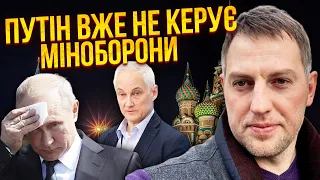 ⚡️ОСЄЧКІН: У Підмосков’ї РЕЙД! ФСБ бере в полон генералів. Готували заколот. Сі ЗАВЕРБУВАВ БЄЛОУСОВА