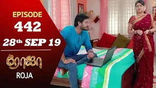 ROJA Serial | Episode 442 | 28th Sep 2019 | Priyanka | SibbuSuryan | SunTV Serial |Saregama TVShows