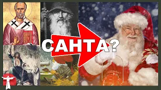 Санта Клаус - НЕ христианский образ