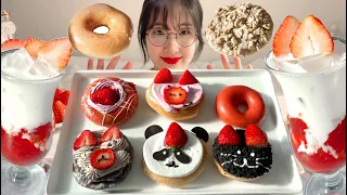 크리스피크림 도넛 딸기 신메뉴 먹방 ASMR / Strawberry Krispy Kreme Doughnuts MUKBANG