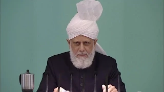 Urdu Khutba Juma | Friday Sermon August 14, 2015 - Islam Ahmadiyya