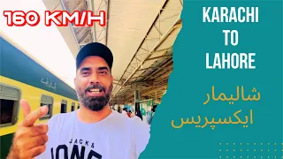 VLOG#26 | Karachi To Lahore | First Time Travel In Business Class | Shalimar Express 27UP