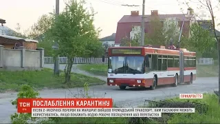 На вулиці Івано-Франківська вперше за 2 місяці виїхав громадський транспорт